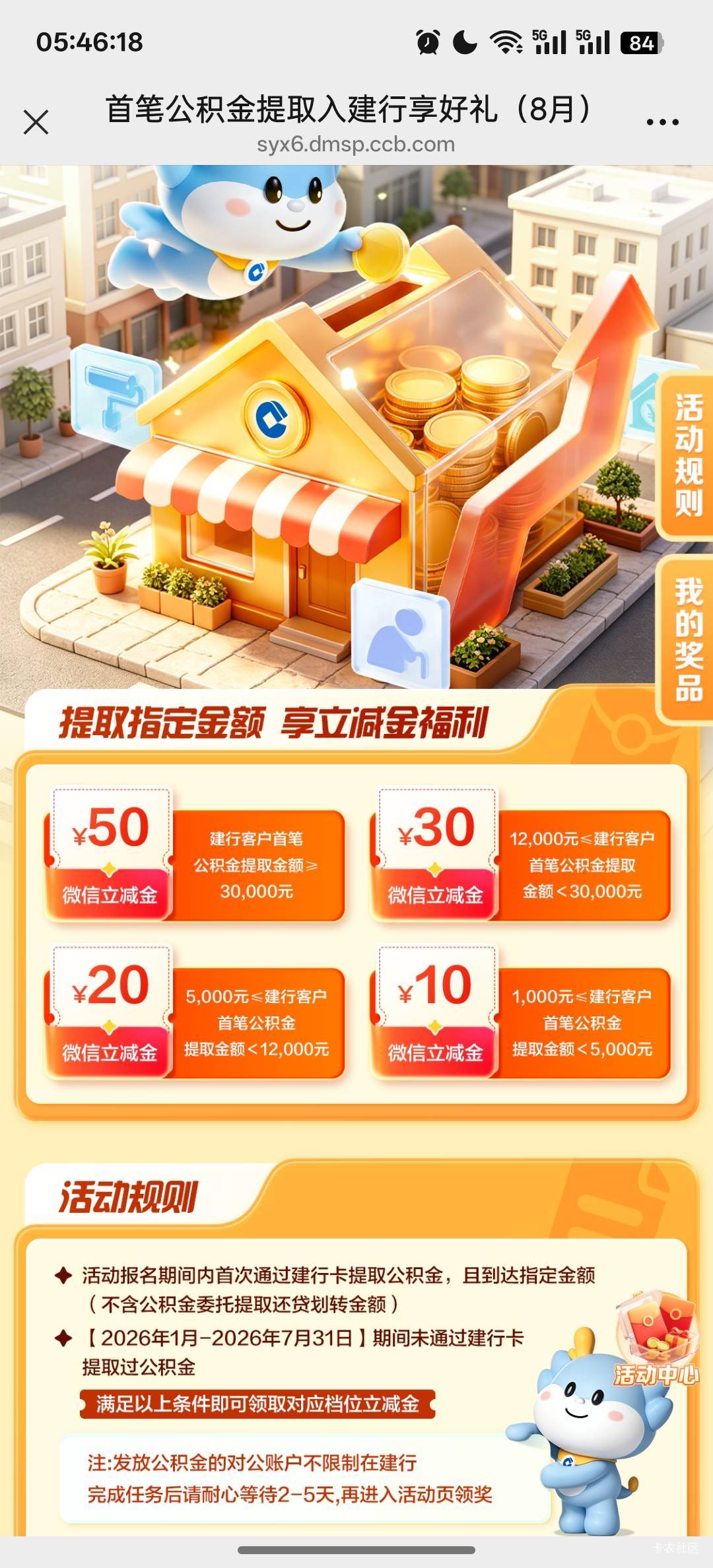 没用建行提过才能玩

23 / 作者:独处此心光明。 / 