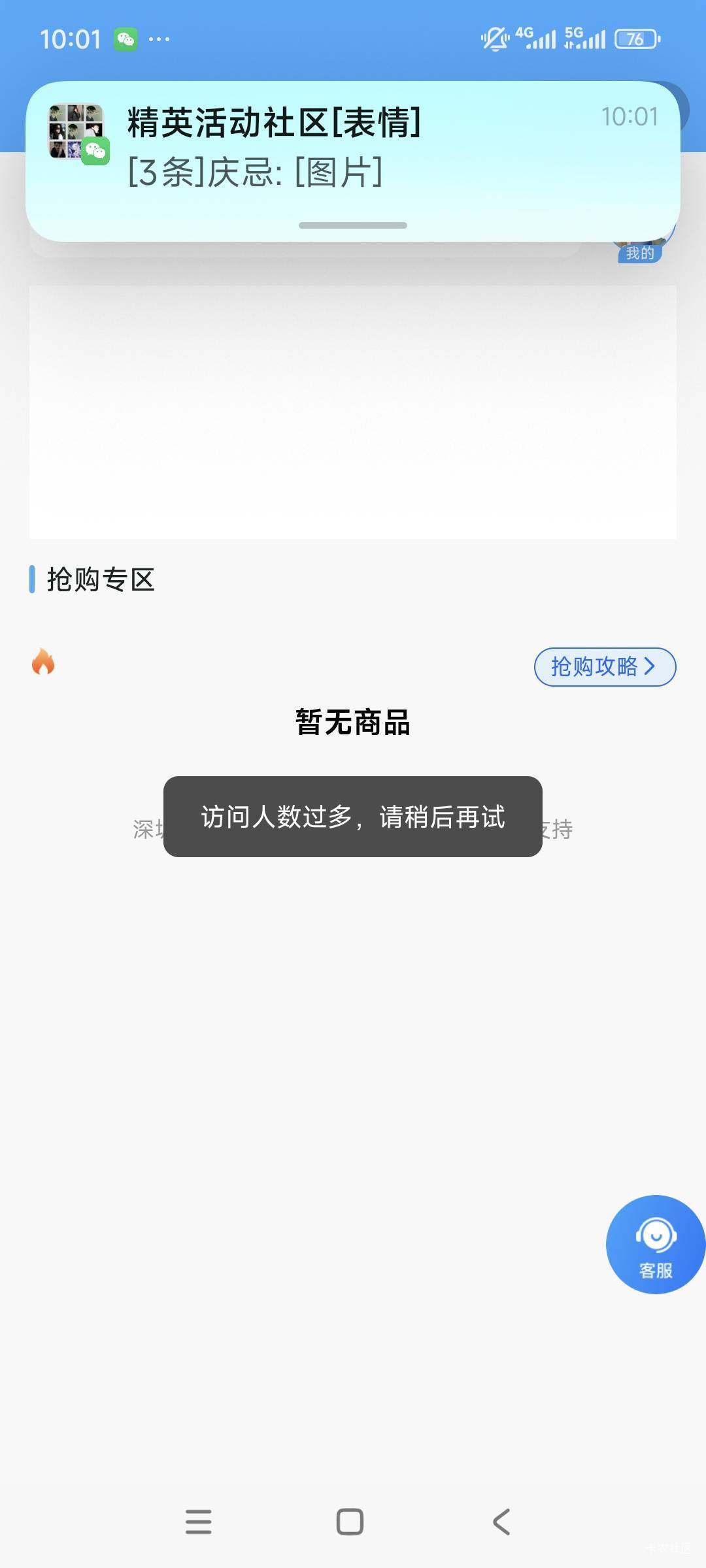 深工拿下

14 / 作者:卡农绮绣人生 / 