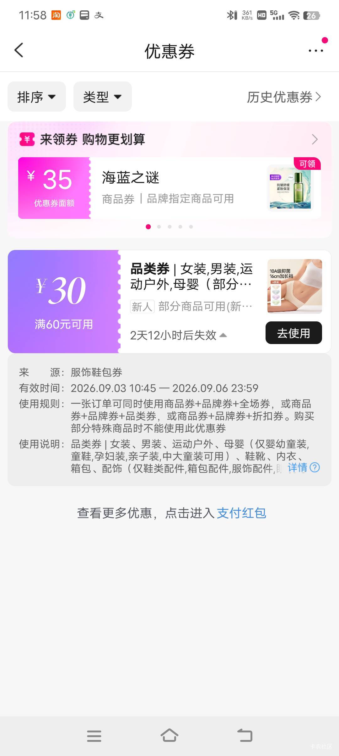 新人哪有减40不就减30吗

17 / 作者:拔剑 / 
