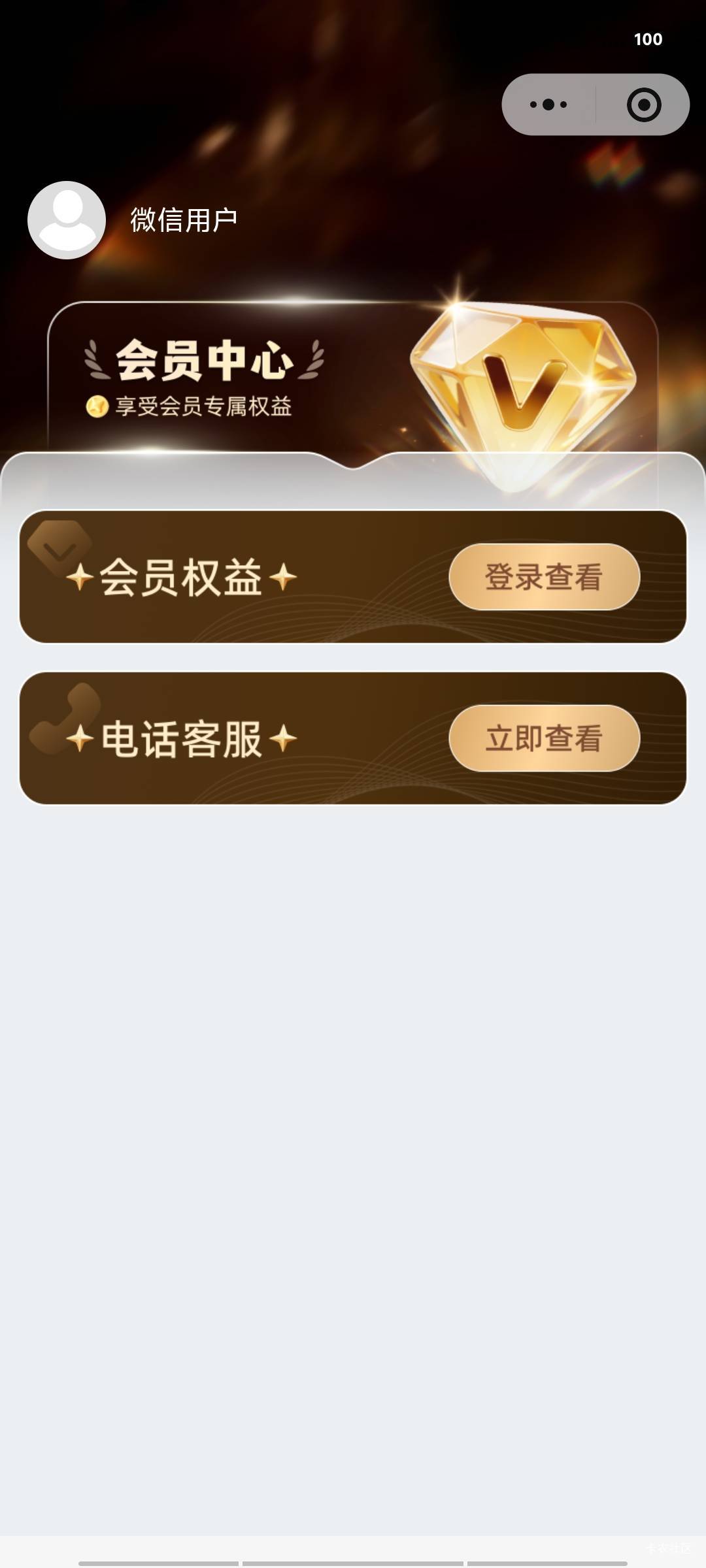 0.1得5支付宝通用立减金，和昨天那个a奇艺一样地方领，就那个小程序
https://pages.tm55 / 作者:BreakALeg / 