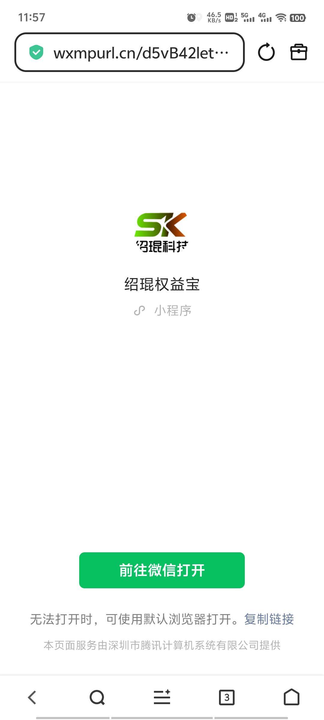 0.1得5支付宝通用立减金，和昨天那个a奇艺一样地方领，就那个小程序
https://pages.tm88 / 作者:BreakALeg / 