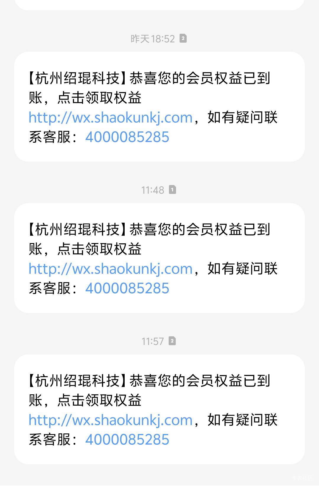 淘宝开通，开通了有短信，就昨天那个小程序那里领取



71 / 作者:BreakALeg / 