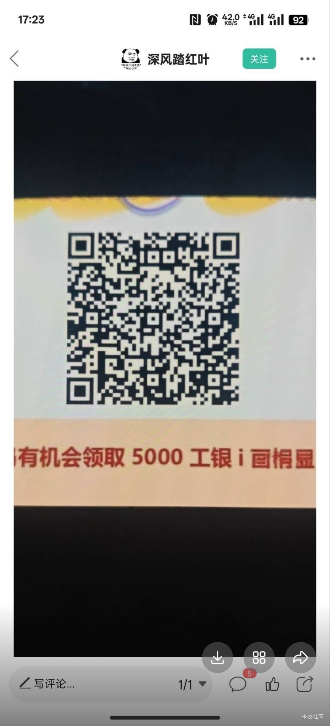 长沙没有啊

26 / 作者:卡农人才济济 / 
