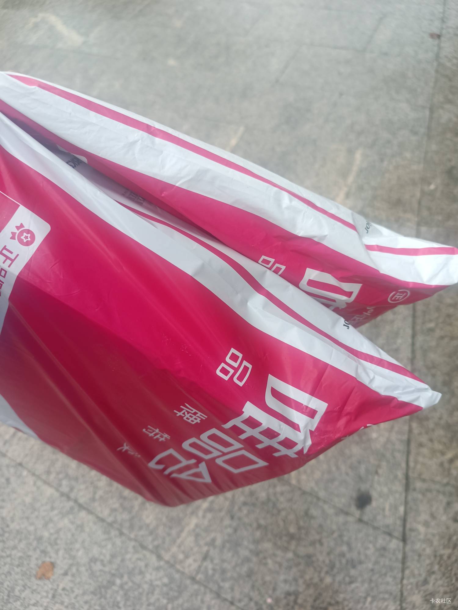 到了，一个剃须刀，一条裤子，一共花了15块

19 / 作者:努力努力再努力2 / 