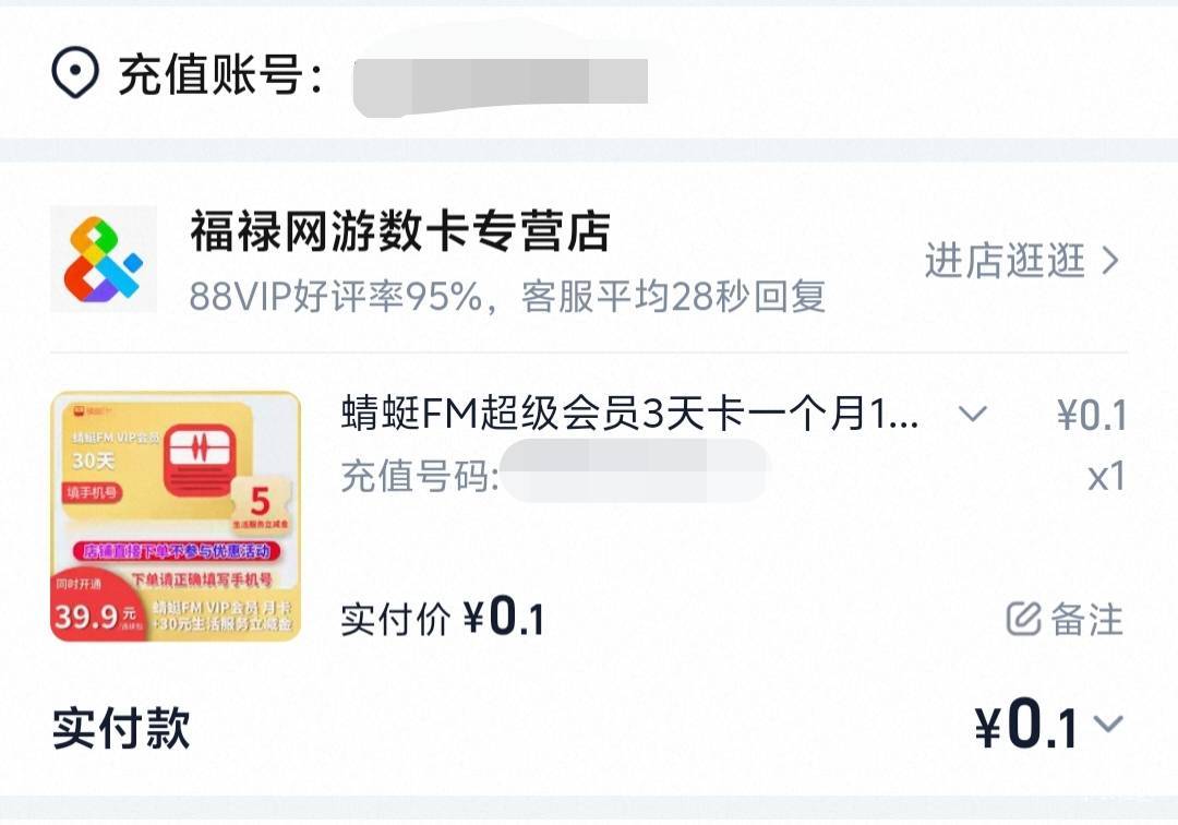 中午老哥发的那个，可以领了，速

95 / 作者:卡农大家长 / 