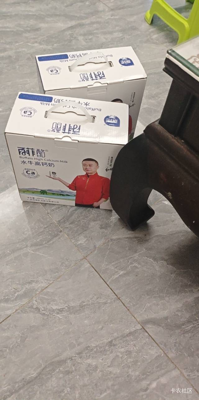 唯品会直接买牛奶卖。唯品会上六七十的牛奶，卖40被拍，自己花了13
40-13=27利，还不85 / 作者:差不多先生阿 / 
