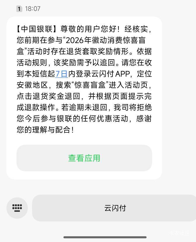 真是大胆，来要饭来了，

15 / 作者:张满月 / 