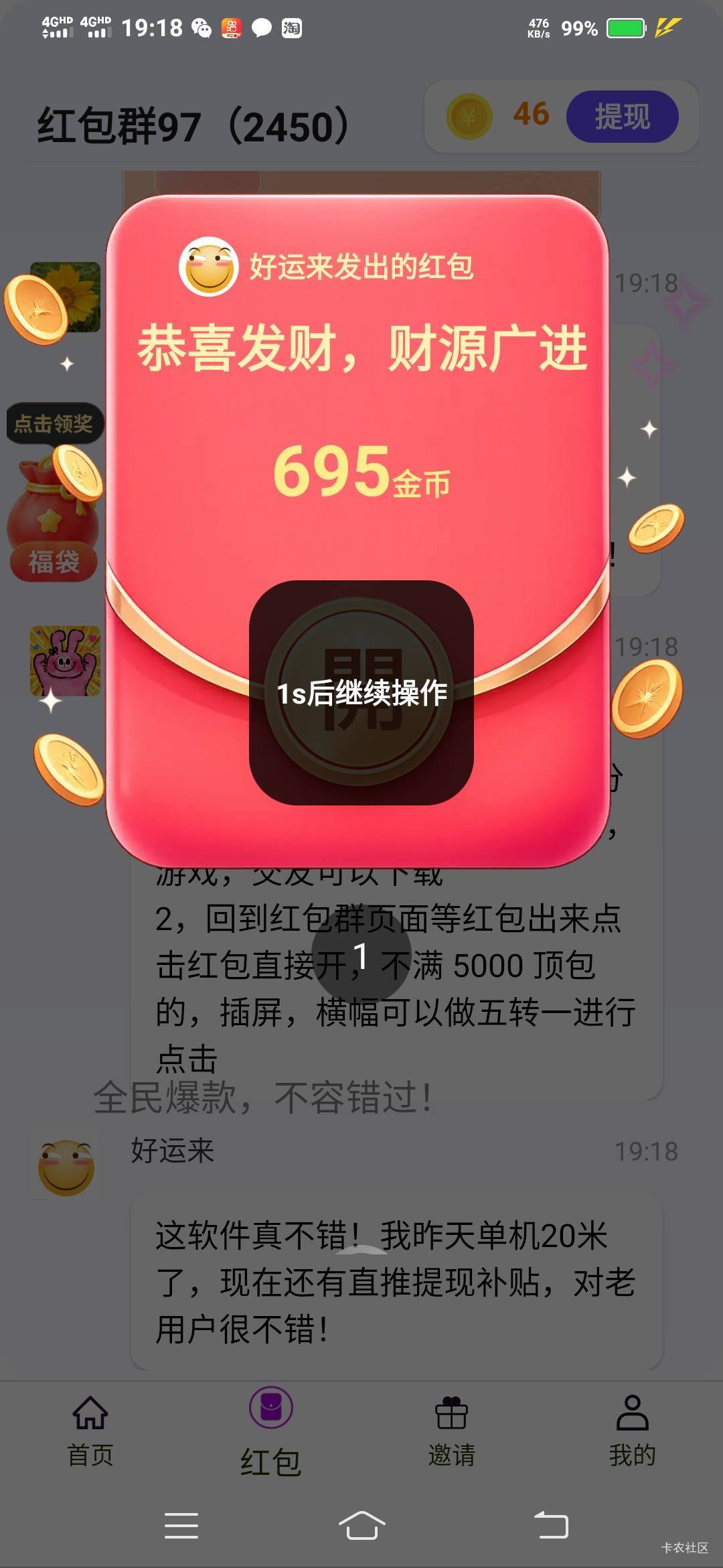 搞个毛线

50 / 作者:一路向前8 / 