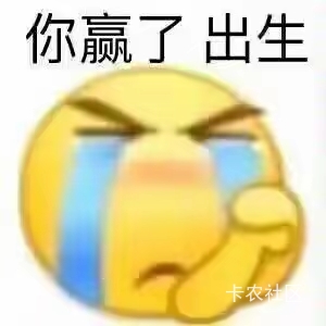 老哥们，我花2元中了1000万彩票，到手800万，主任叫我捐200万扶持老哥，捐吗。帮我拿50 / 作者:喜欢悠哉独自在. / 