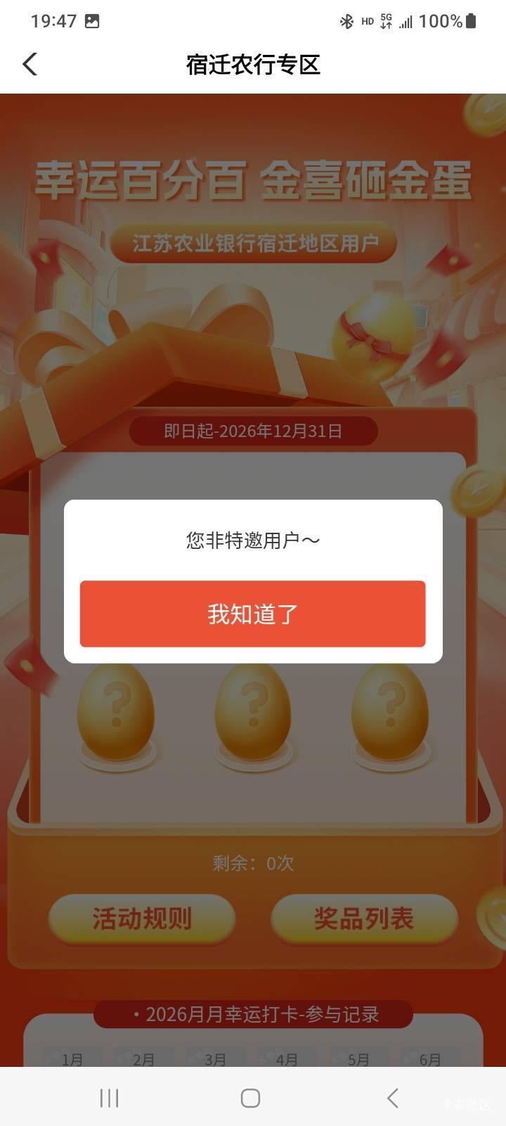 宿迁，这样的飞行过去有用没？

85 / 作者:江湖行 / 