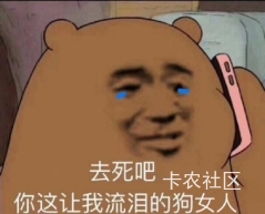 一下失算了  上次提15都是秒到  这下提20就要审核





82 / 作者:不伦不类很正经 / 
