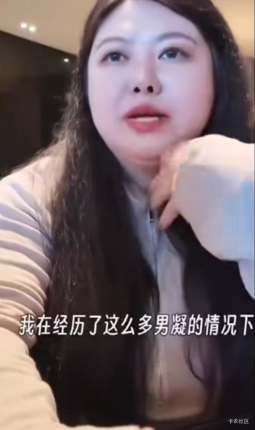 哪个老哥这么下头，别偷看它了

57 / 作者:秋萤 / 