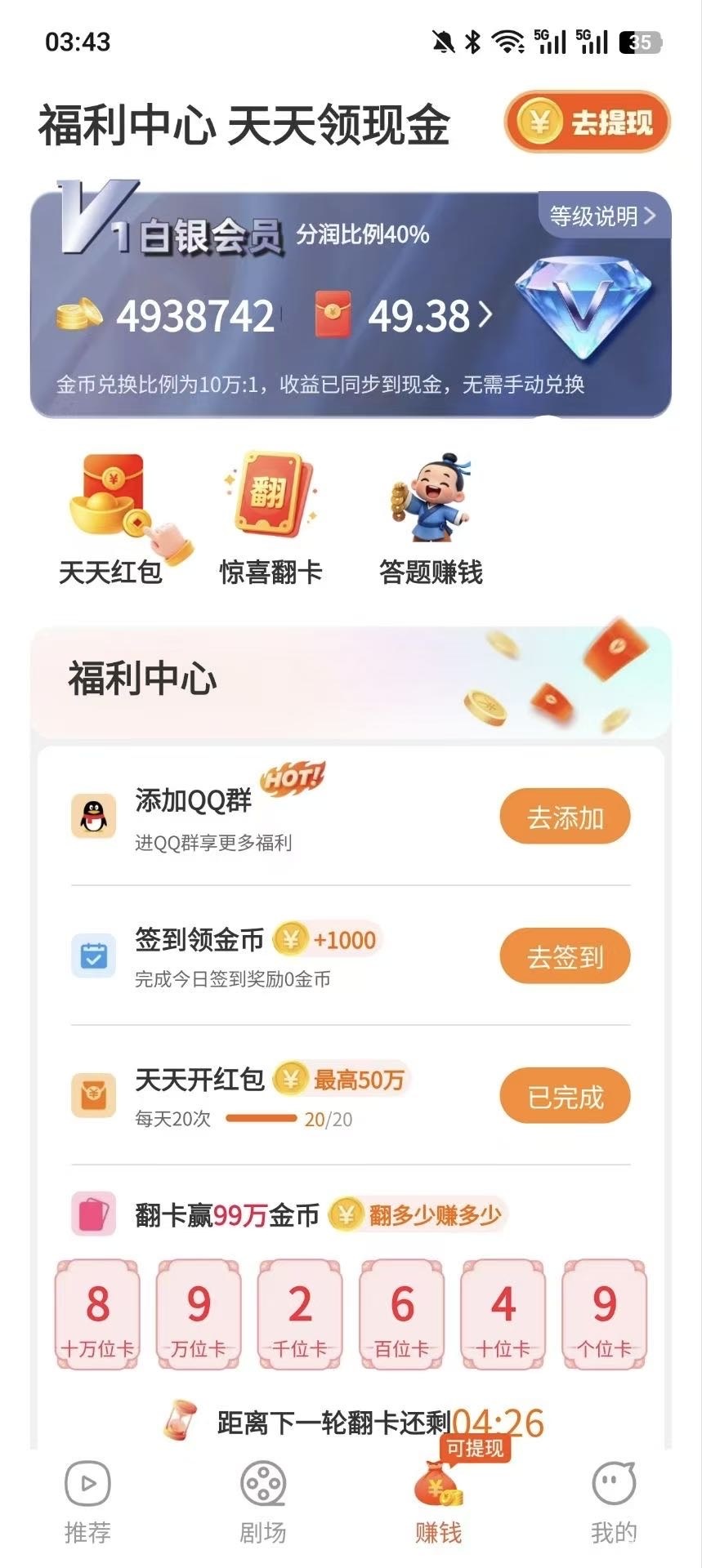 该内容仅为咨询,我发了以下图片，还带了入口,首发有人头,会不会算违规？因为亲测简单,40 / 作者:卡农通讯线 / 