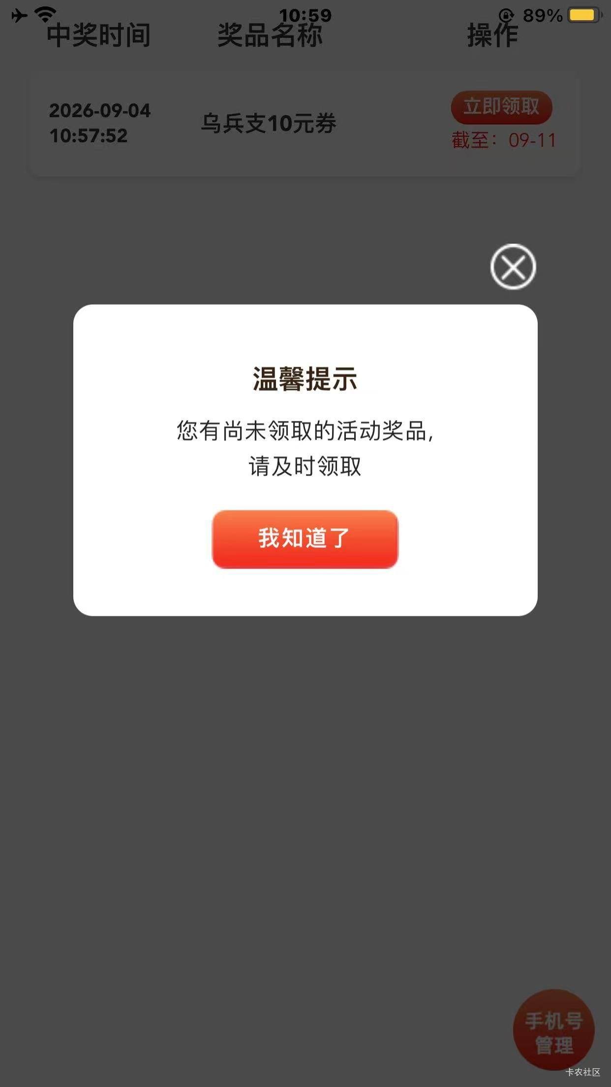 新疆农信难得老哥们都有卡？


22 / 作者:馬上發財 / 