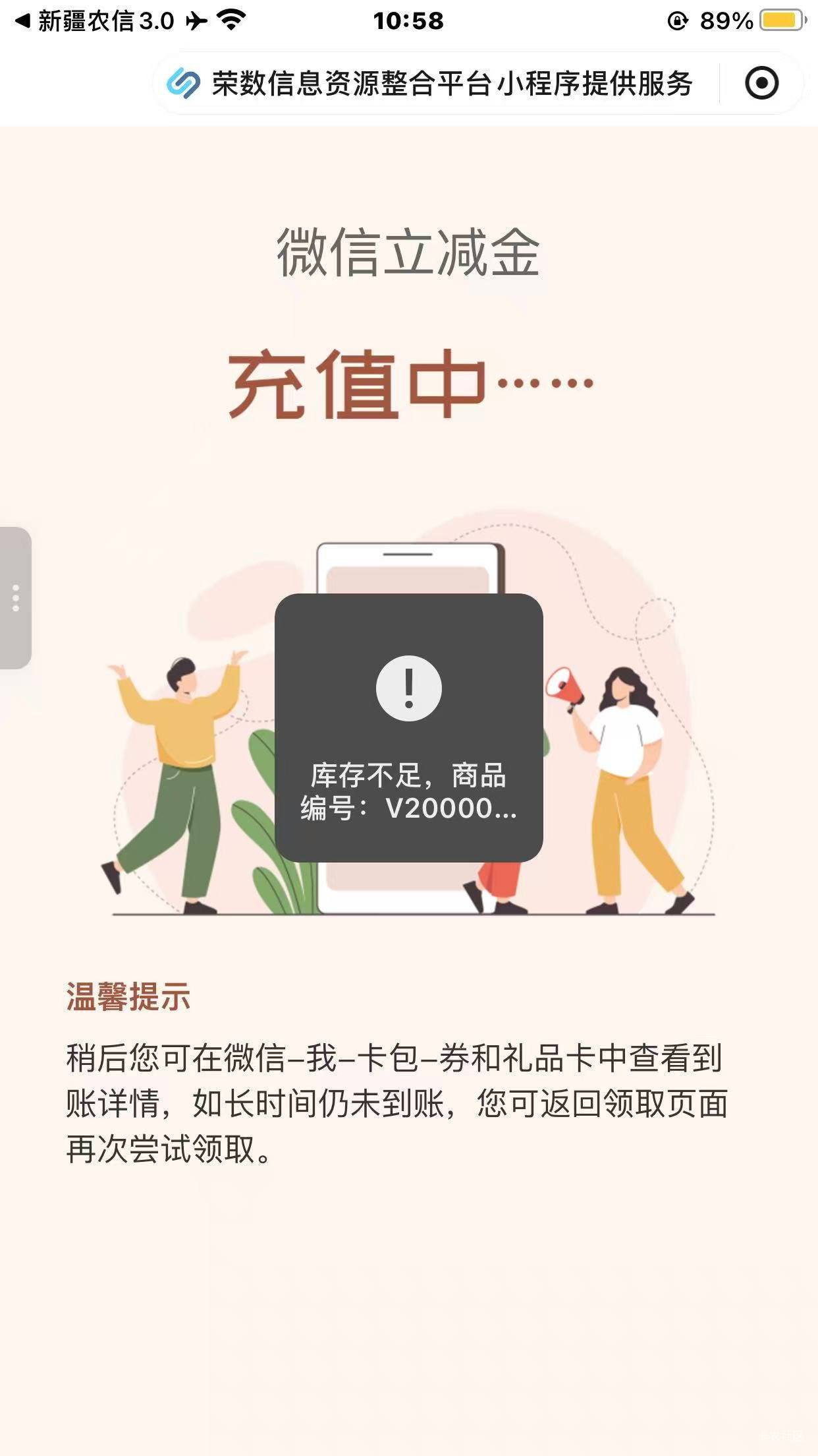 新疆农信难得老哥们都有卡？


11 / 作者:馬上發財 / 