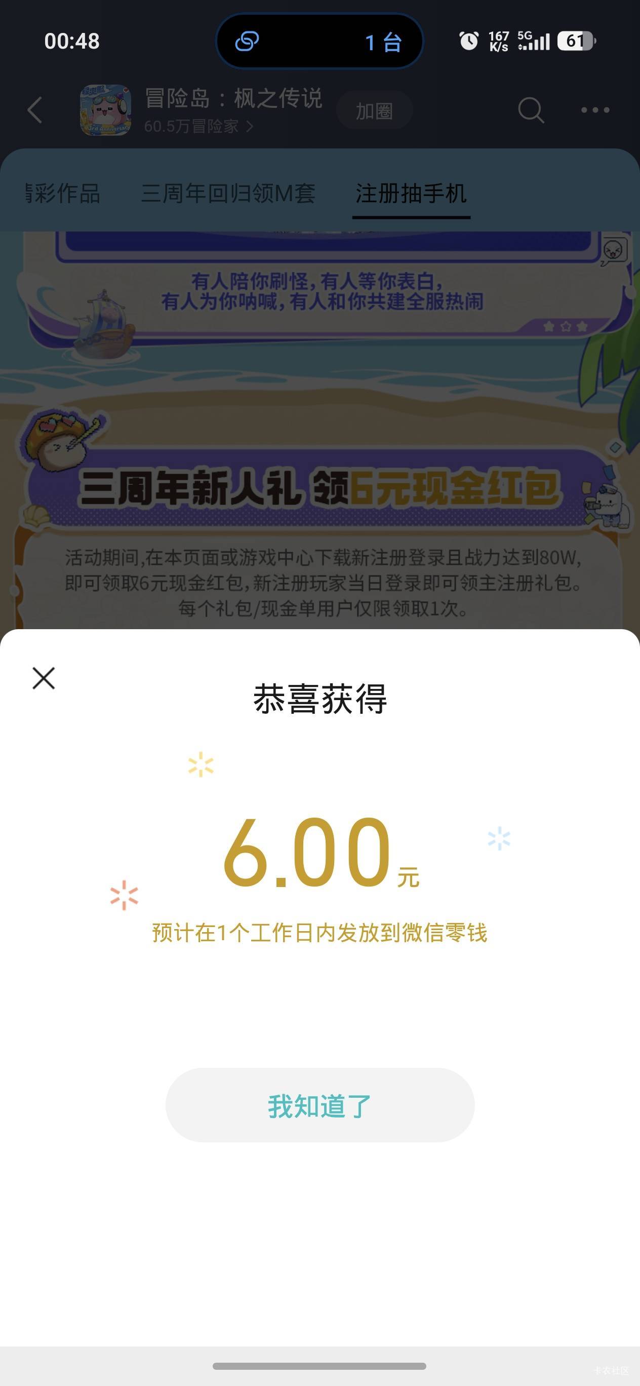 这个黑奴是真没人玩啊，老哥们都懒得玩不

39 / 作者:开心大王1 / 