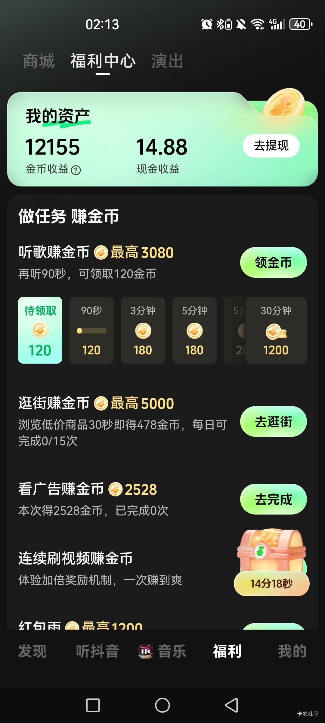 怎么2点还不转换啊！没钱买烟啊

55 / 作者:卡西欧6 / 
