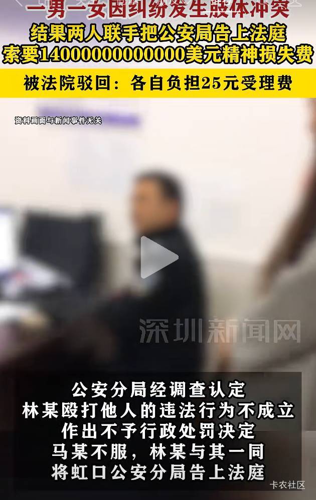 确实精神受到了损伤，这些钱把整个上海卖了才能勉强凑上

66 / 作者:秋萤 / 
