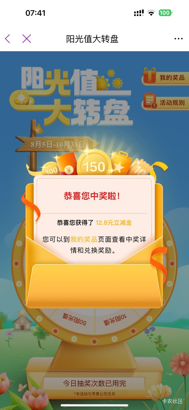 光大

61 / 作者:麻木888 / 