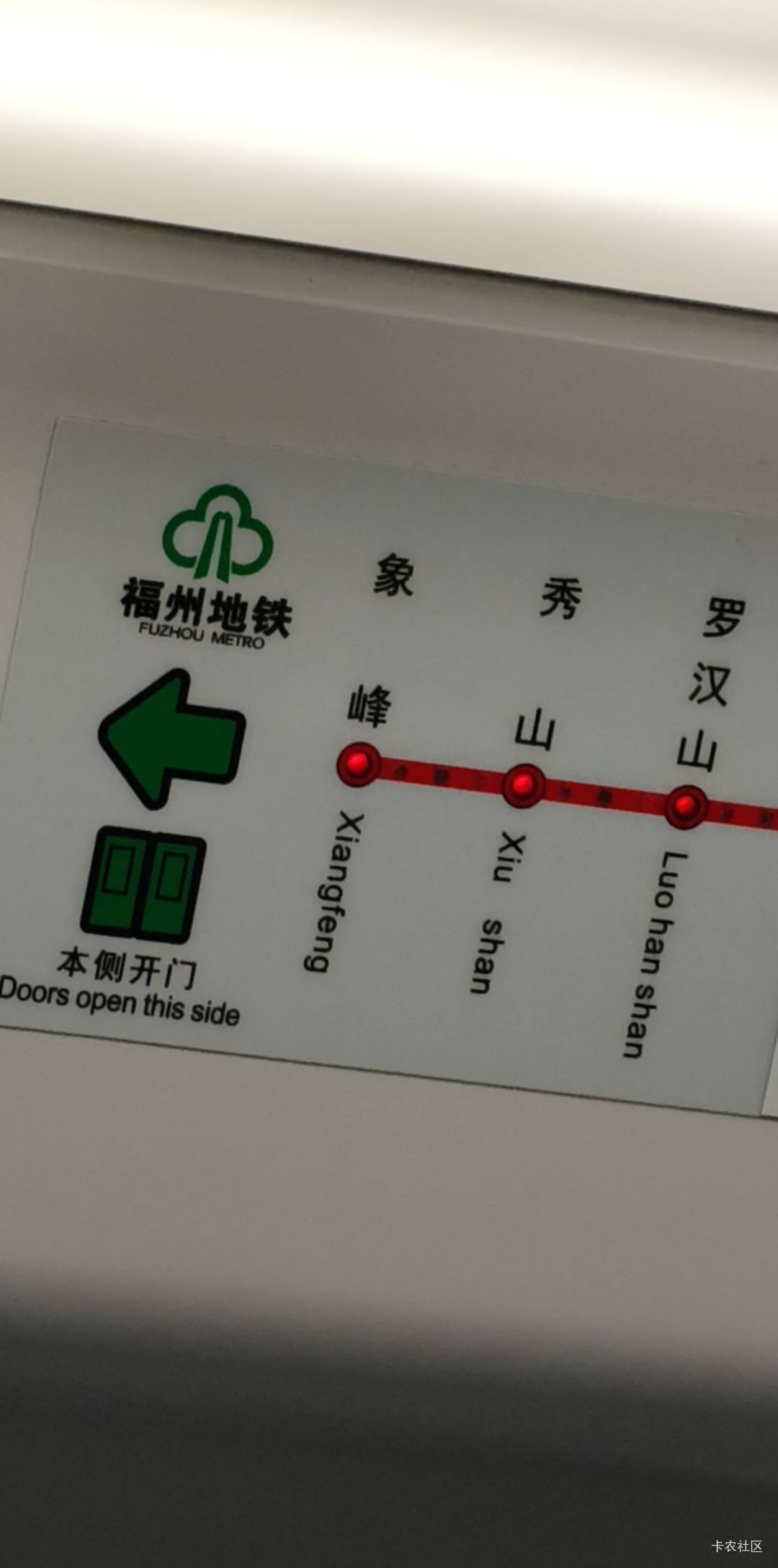 老哥们，到福州了！有福州老哥出来嗨皮吗？

17 / 作者:热了上上课上课 / 