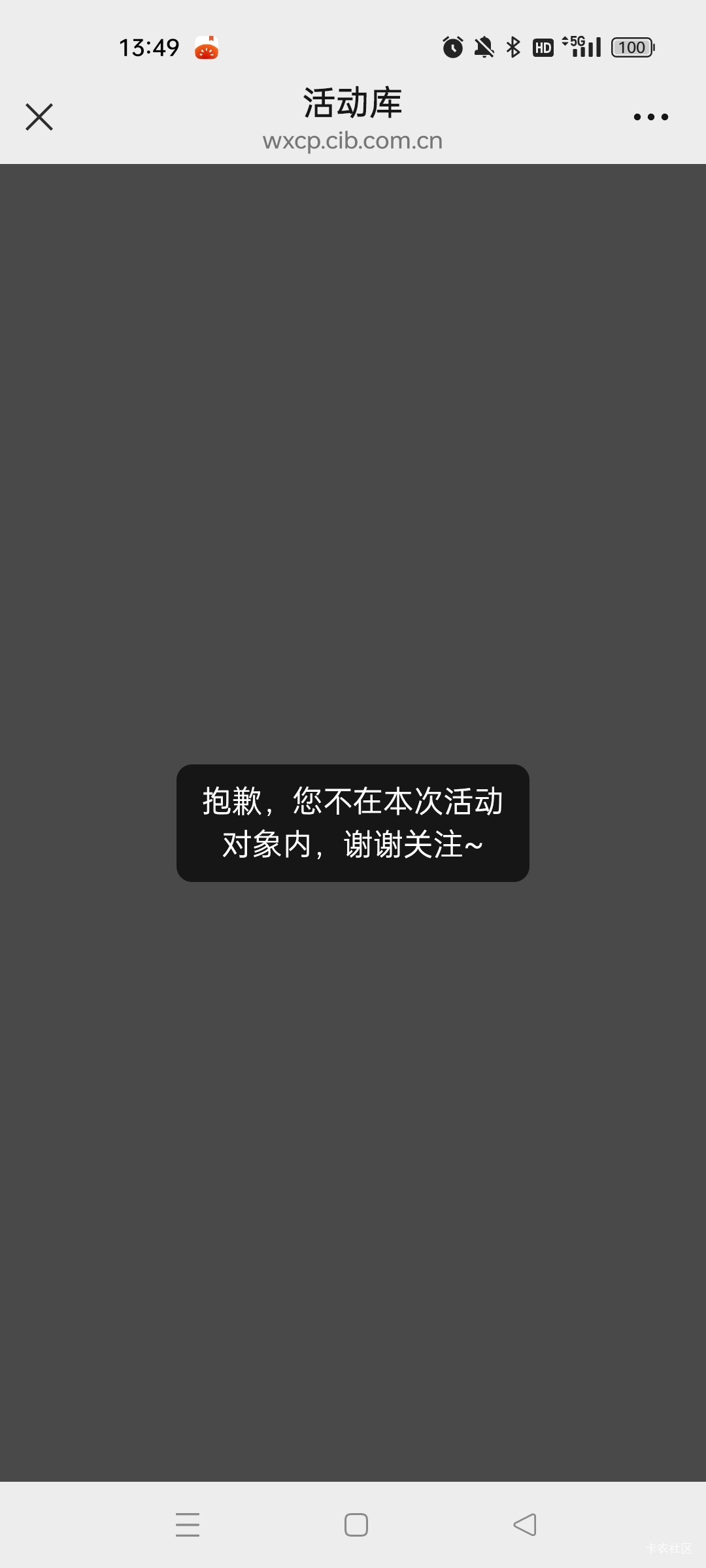 以前好几个微都加过了，一看名字都一样就知道要糟  就一个没加过的2毛

47 / 作者:萸暮 / 