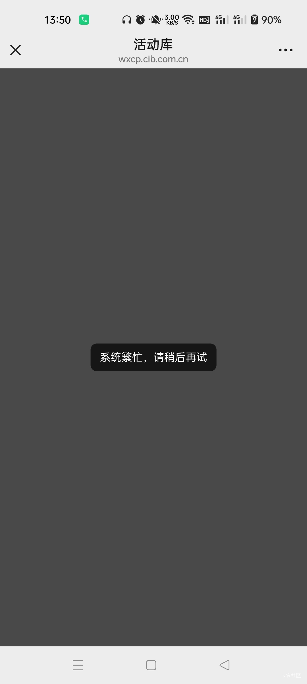 活动都进不去了呢

14 / 作者:生蚝熟了 / 