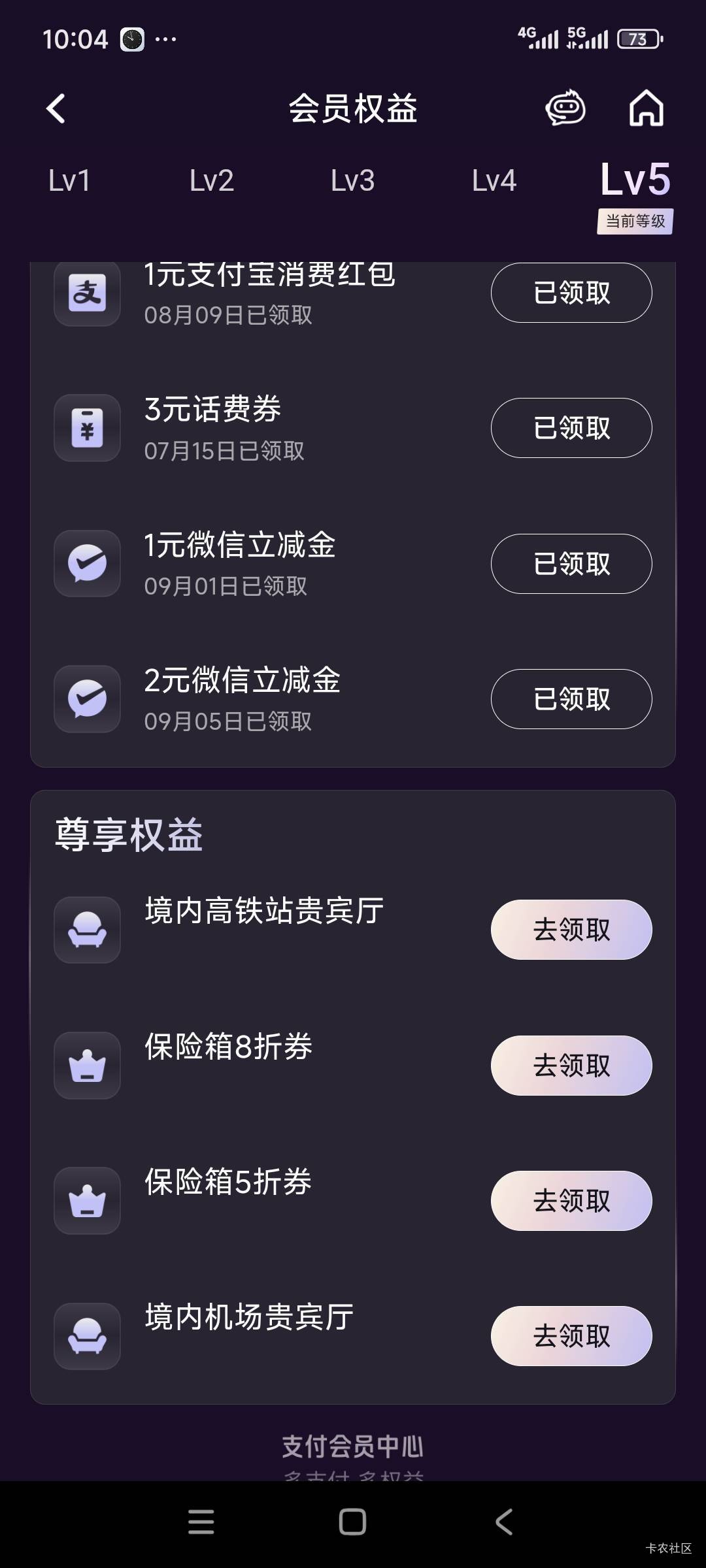 一觉醒来你们兴业又人人100？呜呜呜，总是错过大毛

95 / 作者:卡农绮绣人生 / 