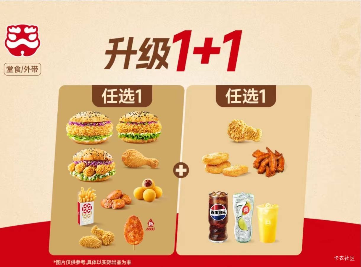 有没有出抖音团购或是抖省团购的？我要买68元美食，要请别人吃饭。  
26 / 作者:秋隔一日 / 
