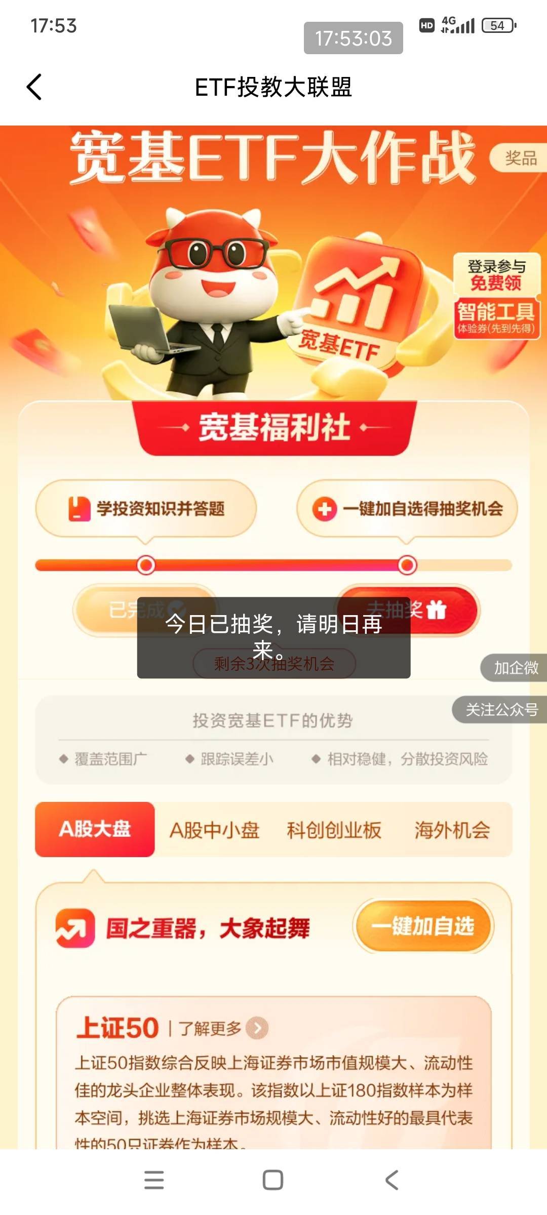 广发只能抽一次吗？

71 / 作者:好多毛 / 