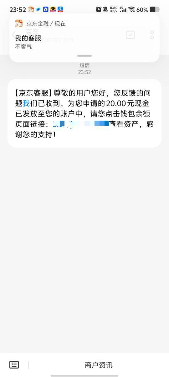 京东金额金9黄金节，快去申请20大毛 开完户有的没有任何奖励，还让你继续充值黄金直达22 / 作者:京东小阿飞 / 