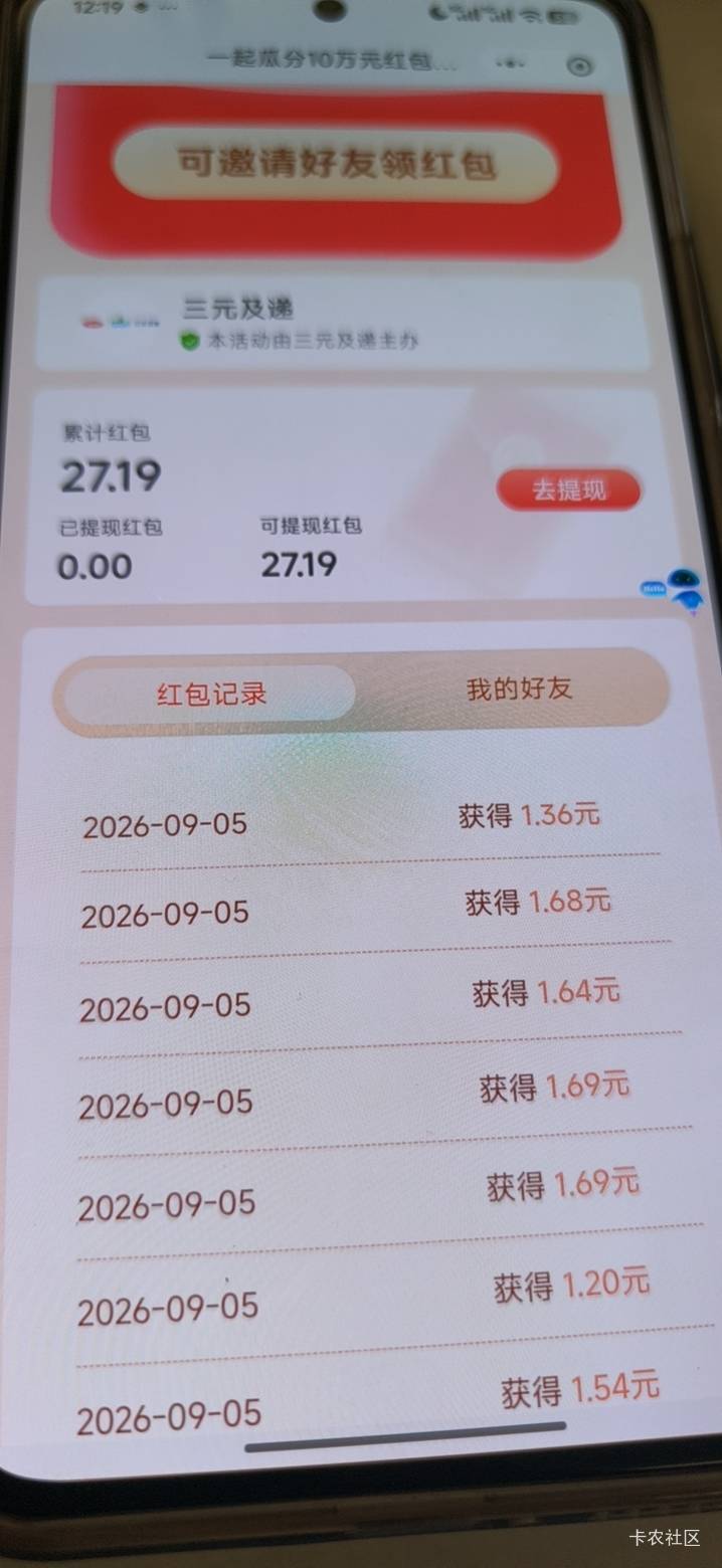 定北京三元，出码拉小随机包 有大，被拉的不用定，可以放单，拉一个人1+


92 / 作者:小小搬运工手慢无 / 