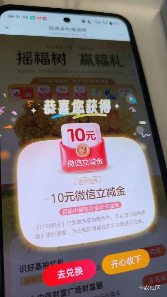 没实名的号中了。

89 / 作者:小小搬运工手慢无 / 