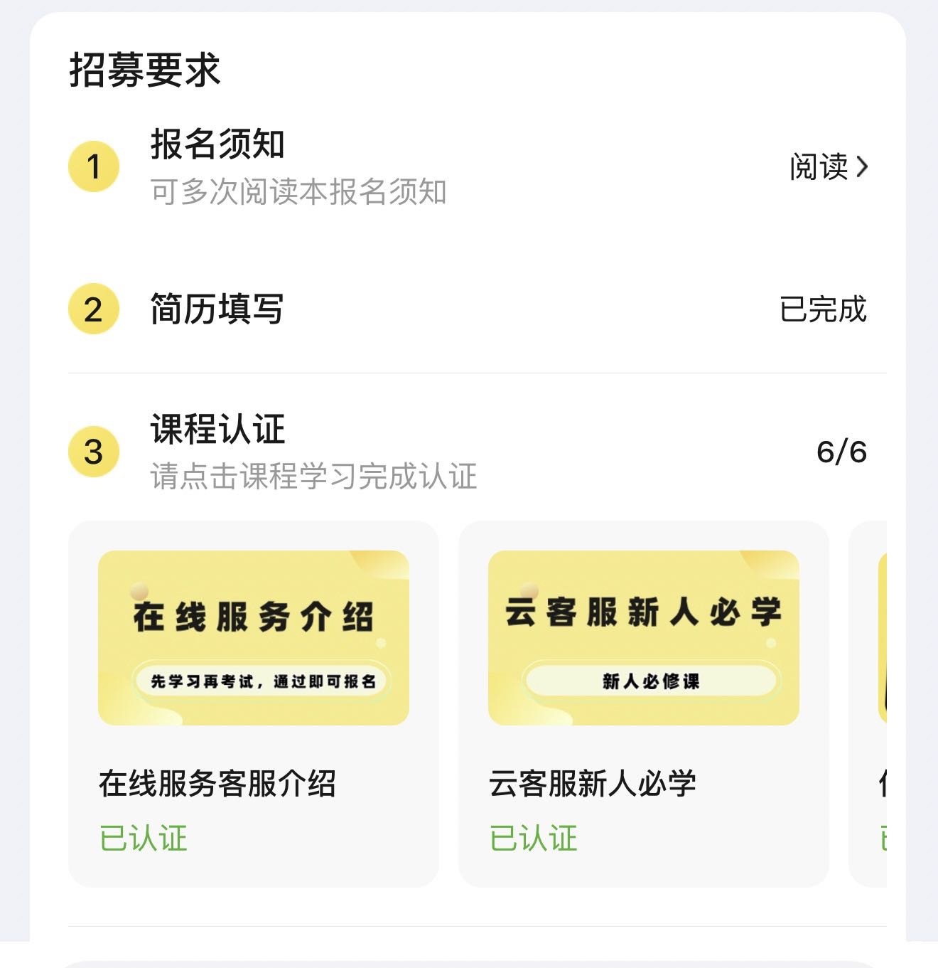 美团云客服上班，以后别来薅我羊毛

32 / 作者:牛嫂子 / 