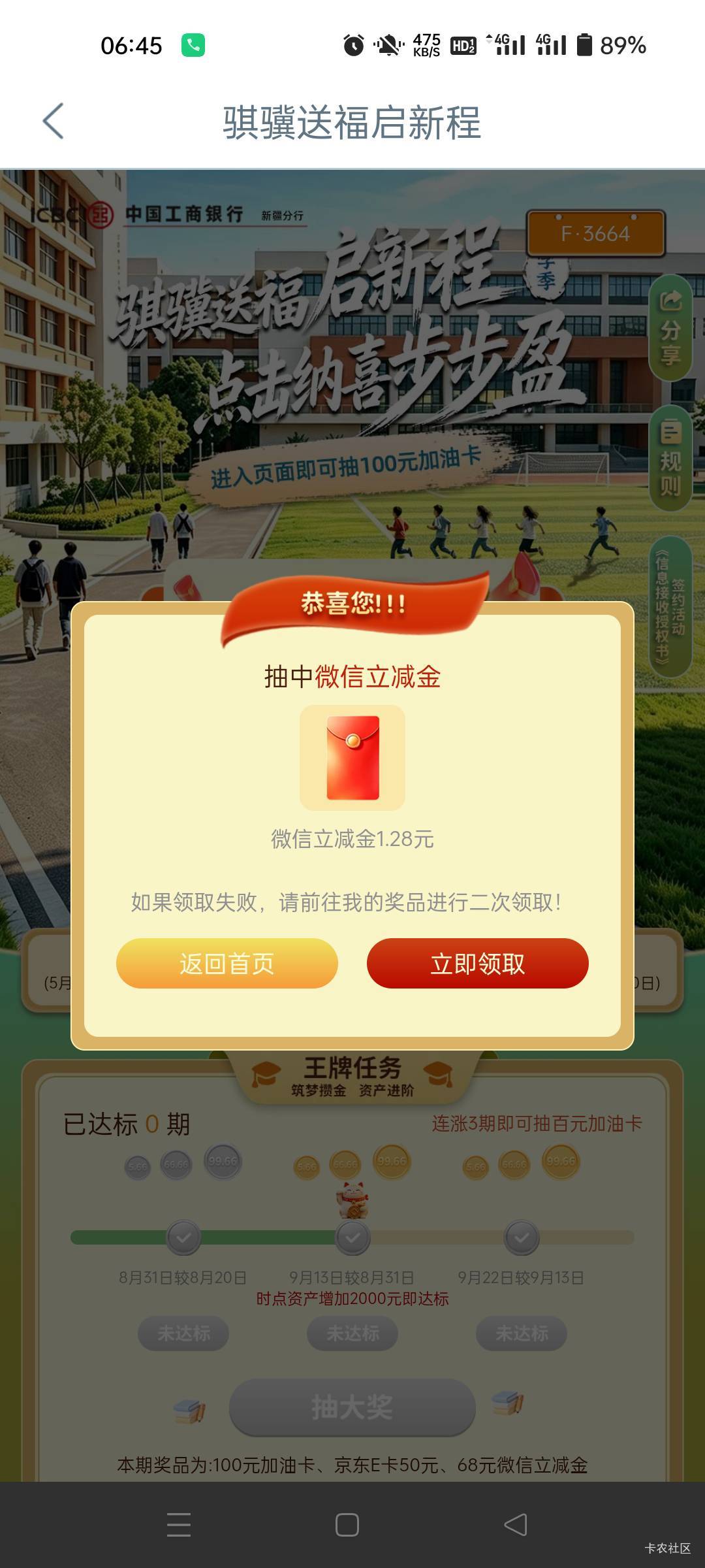 大妈新疆低保

3 / 作者:生蚝熟了 / 