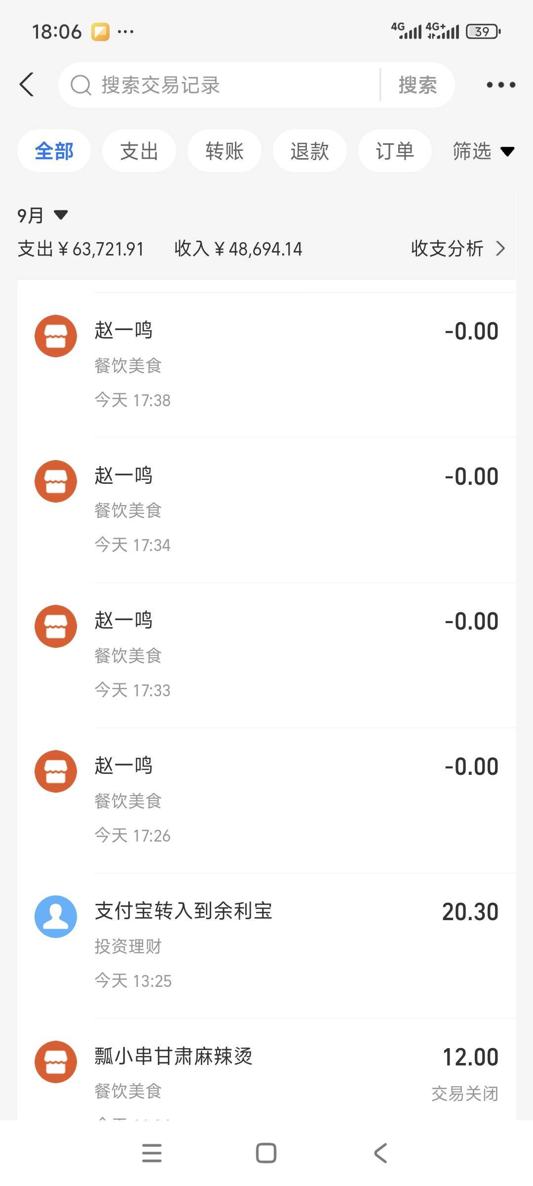 避雷！唯品会的牛奶没有钙，应该都是饮品。喝多了没有好处


80 / 作者:卡农绮绣人生 / 
