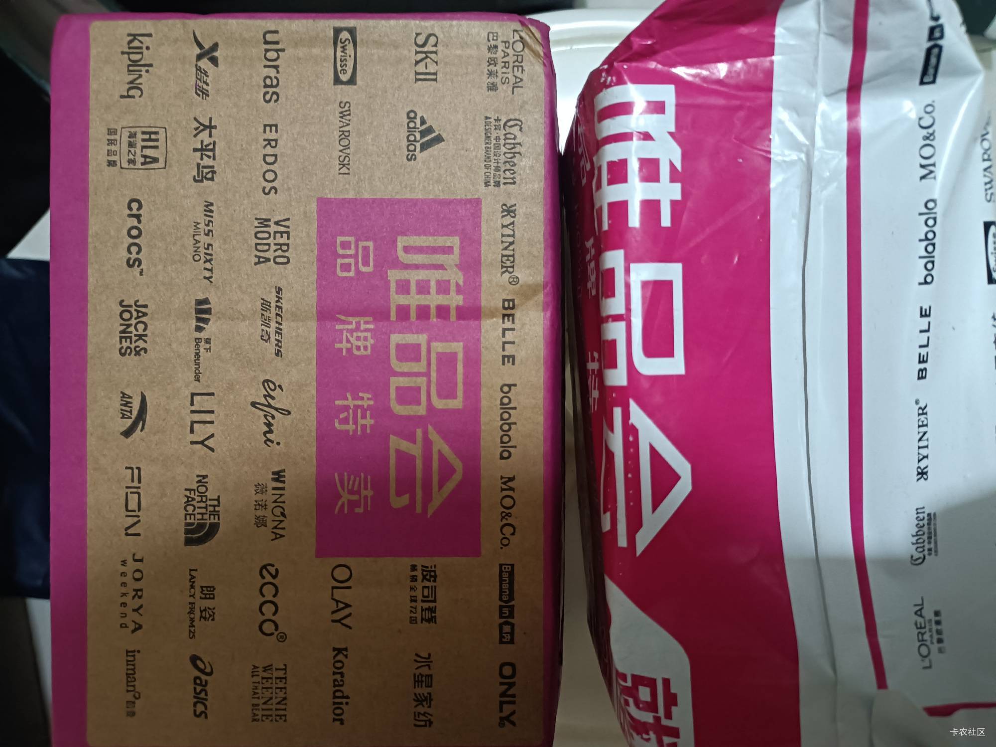 唯品会又到两单，还有2张券，一会都用了，明天过期了

13 / 作者:生蚝熟了 / 