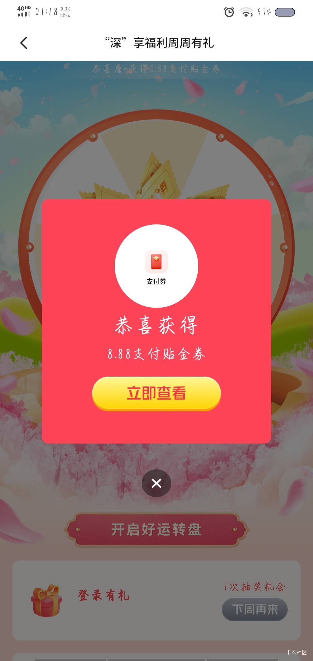 总算不是低保了

46 / 作者:旧座位没宥她 / 