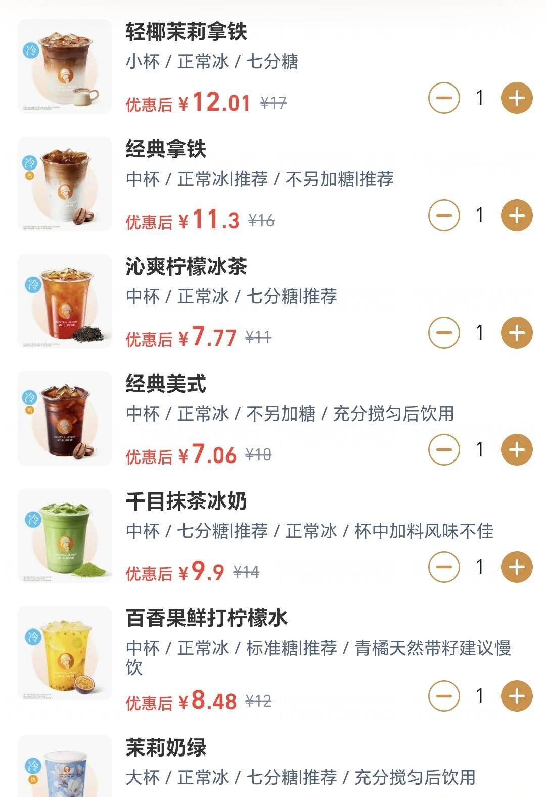 有没有喜欢上海少妇的老哥，7选1，4毛拿走

61 / 作者:可8885 / 
