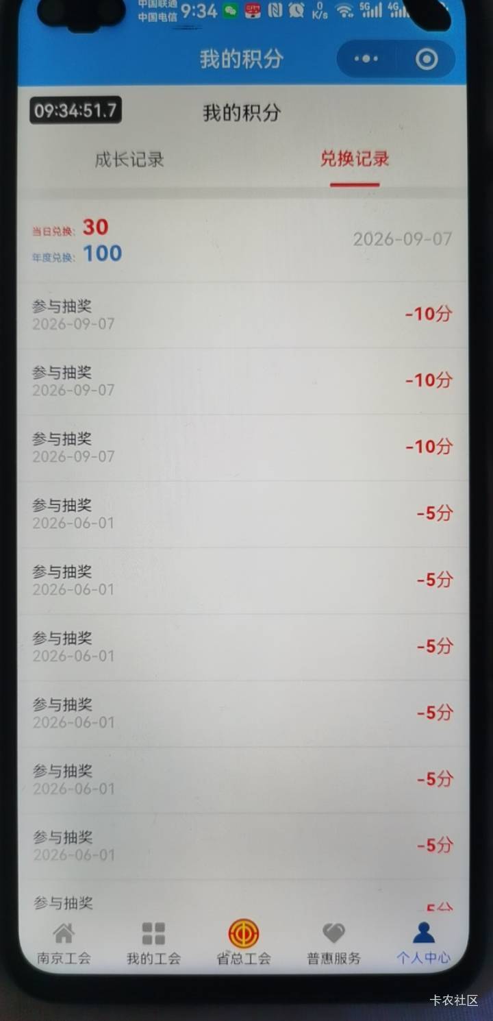有老哥一起每天签到吗？


53 / 作者:二得瑟 / 
