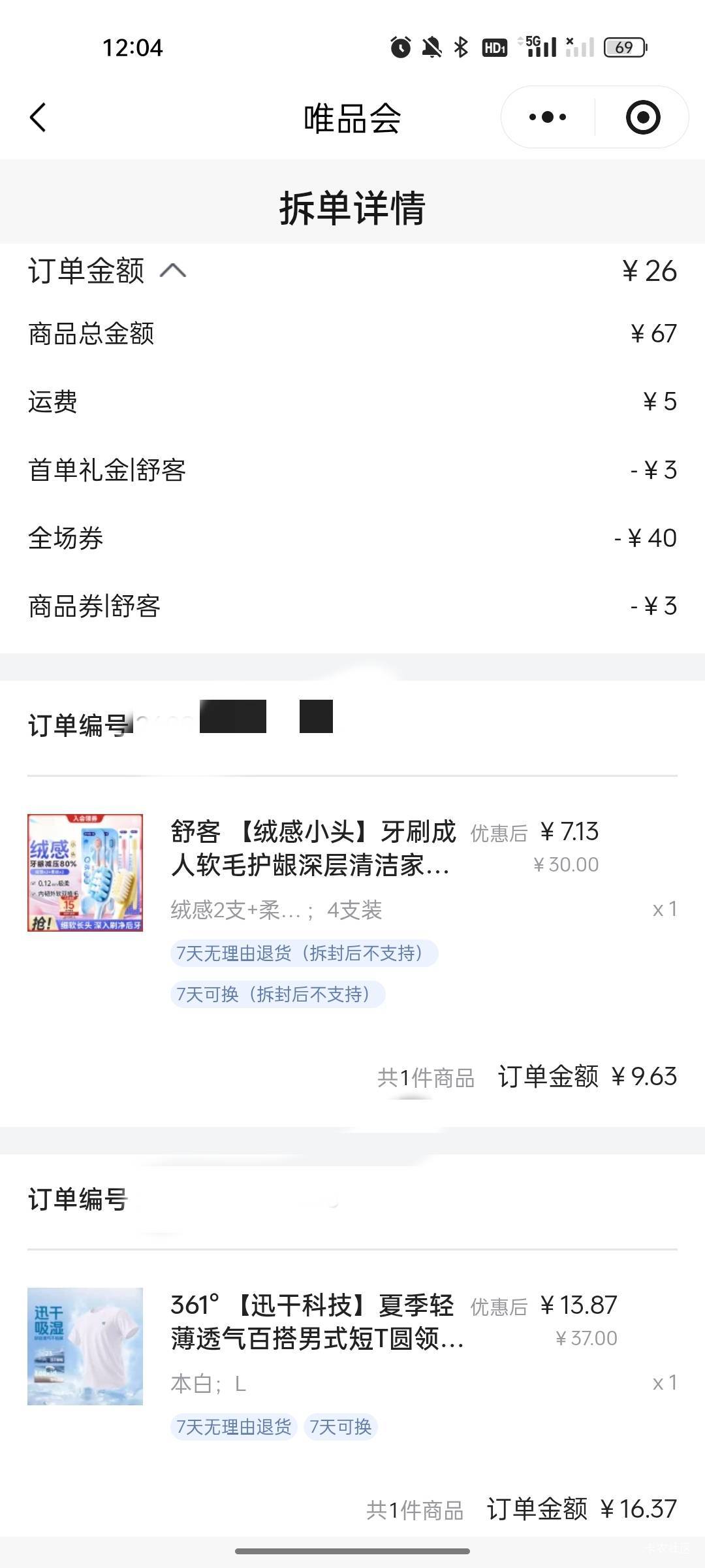 坑多多官方店铺质量都这么差？31毛买的特步穿了2次就这样了，实在忍不了退款退货了，95 / 作者:雅俗共赏2021 / 