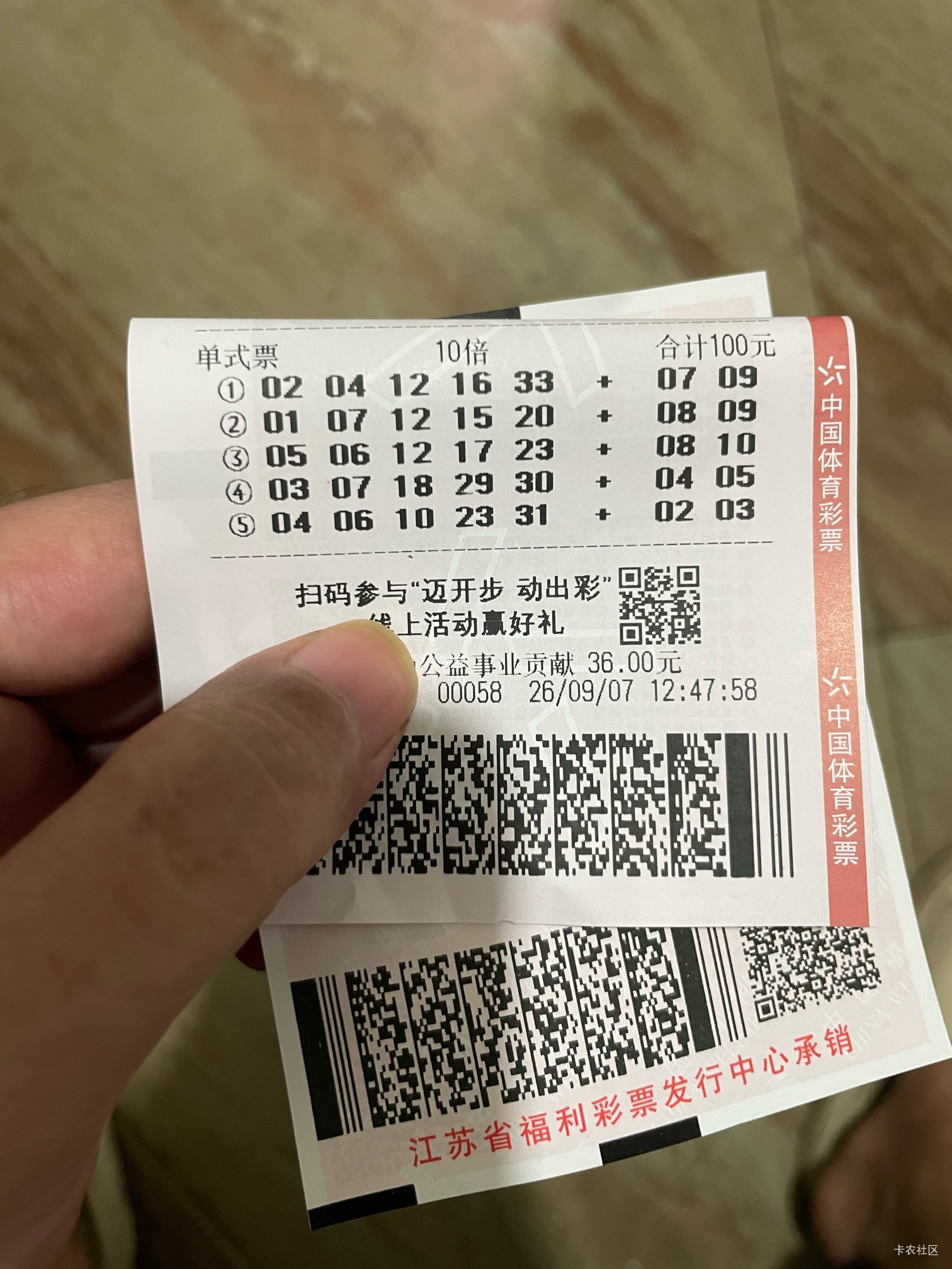老哥们，等我明天领1个亿，卡农老哥每人1000，我不允许有老哥饿肚子

49 / 作者:日了中子星 / 