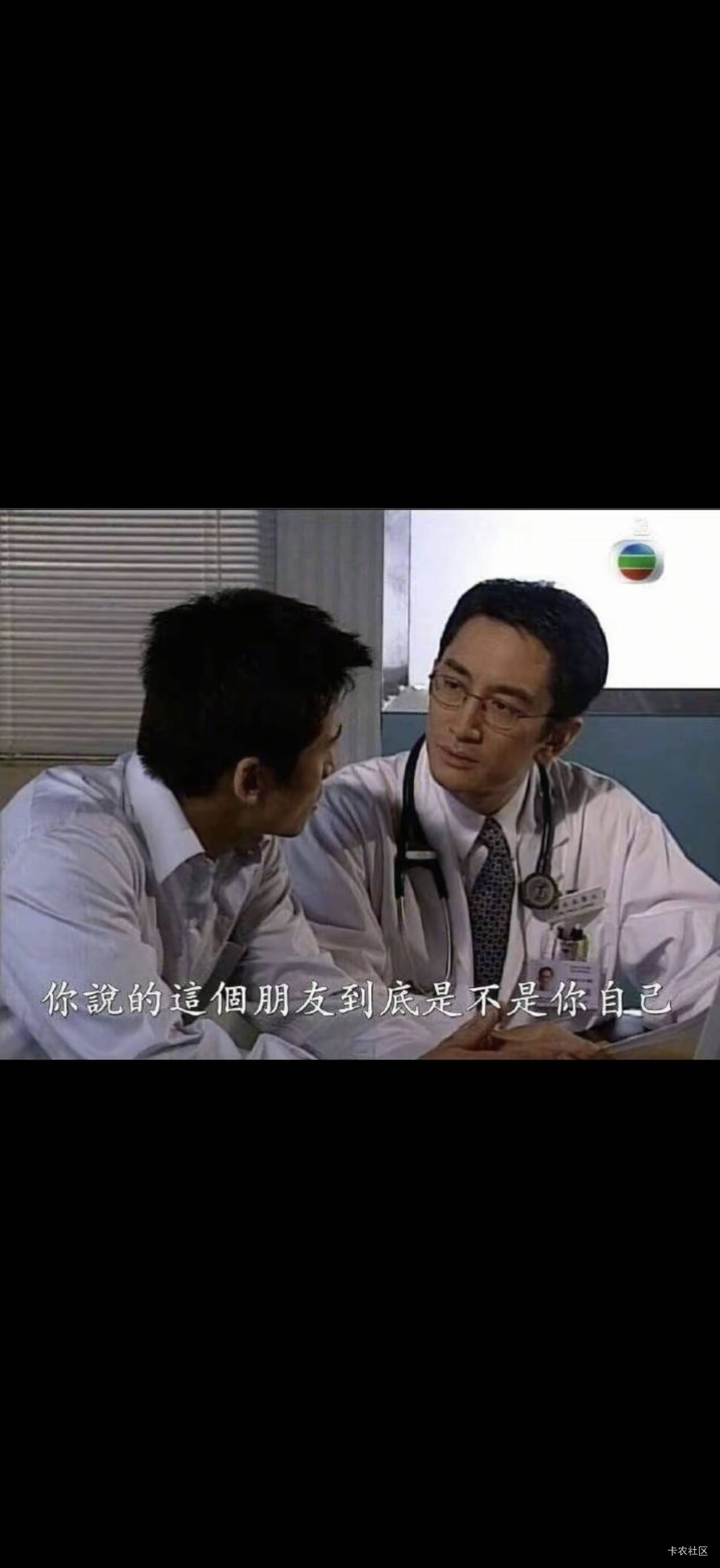 我朋友三个zfb一直都没有出现过xyk分期优惠，是不是他三个号都有问题啊
92 / 作者:圭円 / 