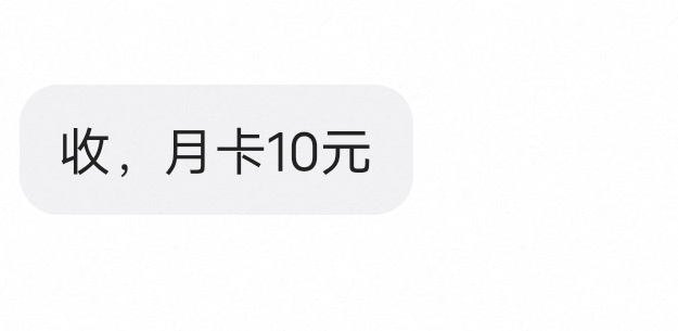 这个甘肃的活动我记得跟之前那个1买50必胜客是同一个活动吧，这玩意补过？ 还有咸鱼人31 / 作者:七a七 / 