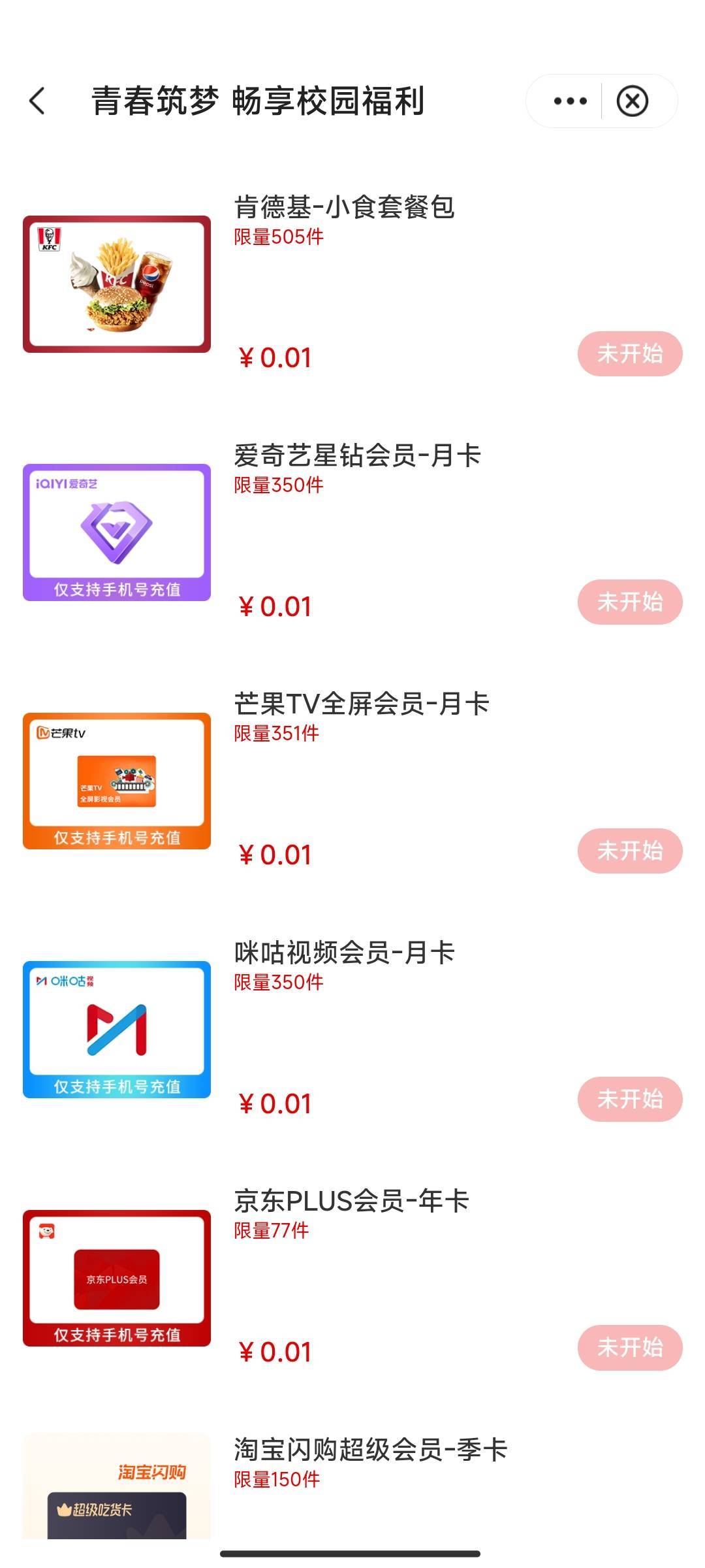 今天结束了，恢复成这样了，老哥们明天10点 都看清楚再选择哪个，有库存的，优先选择52 / 作者:弓刀 / 