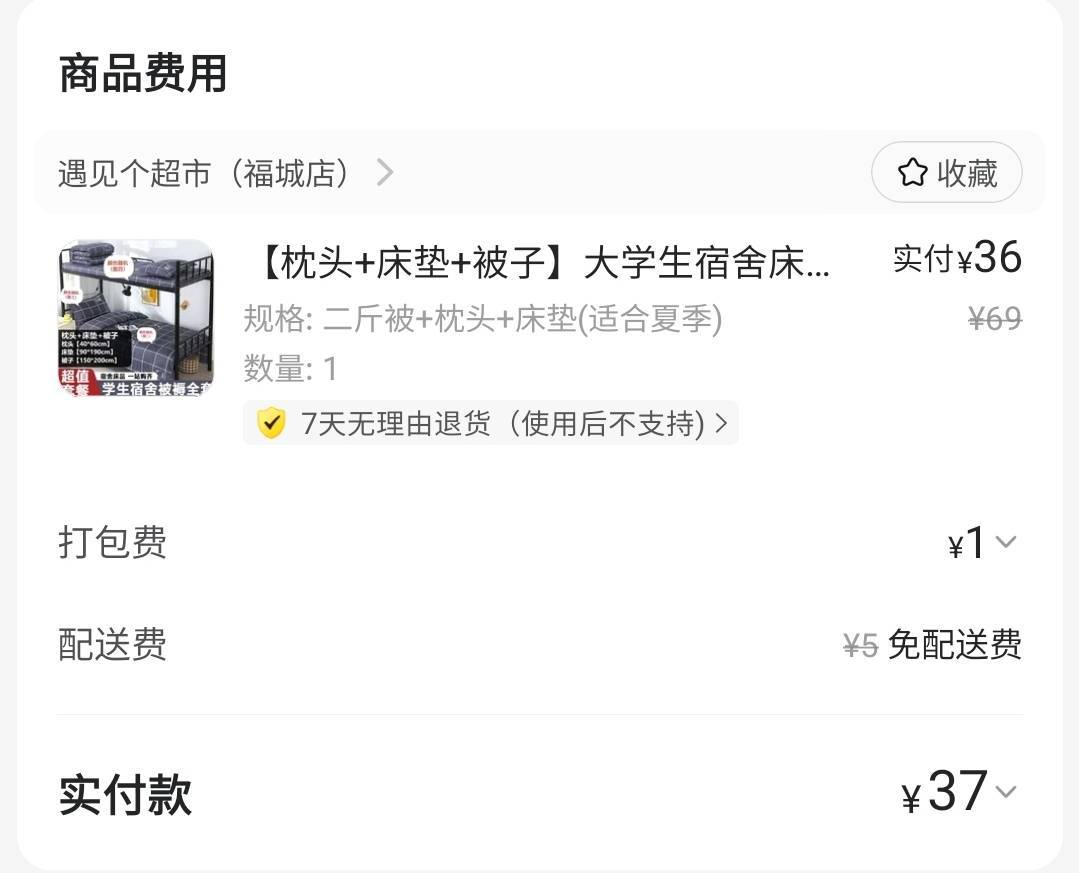 进富士康了老哥们，顶不住了，如果巅峰留不住，那就进厂打螺丝

98 / 作者:酷奇57 / 
