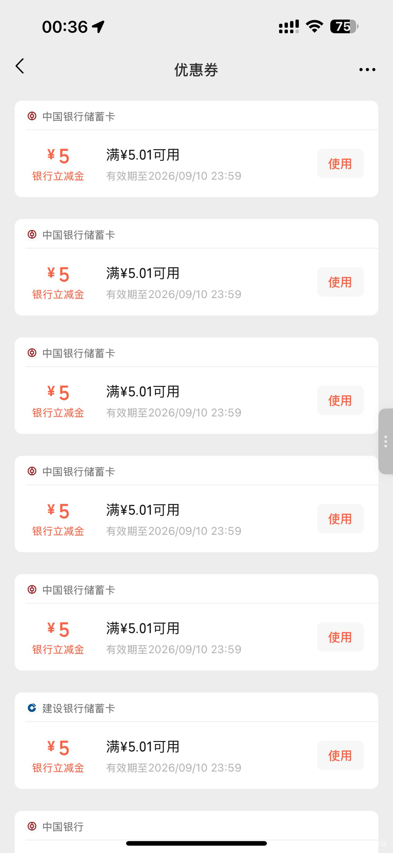 谢谢慢慢老哥

91 / 作者:9465704 / 