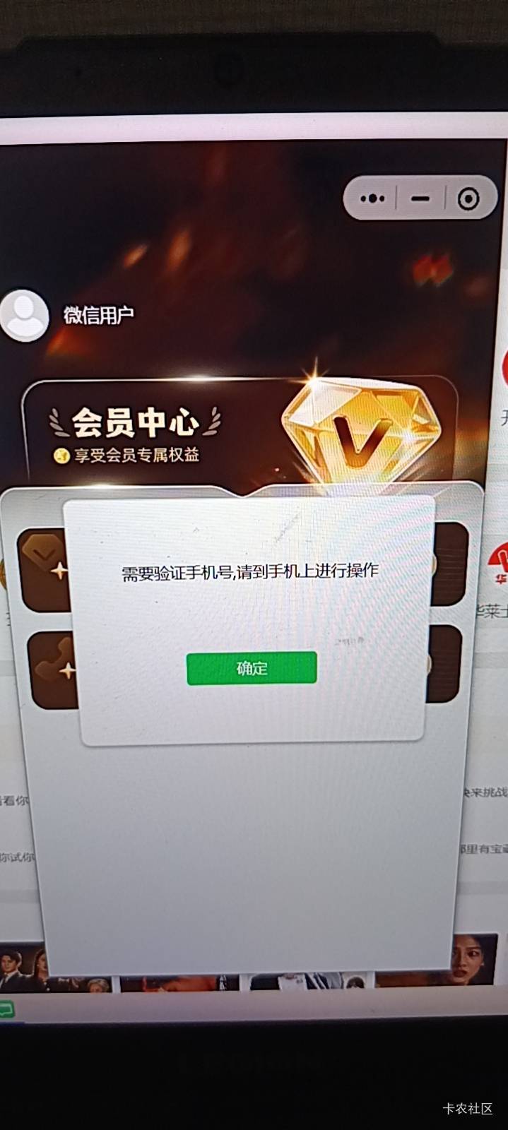 老哥们我电脑怎么领不了授权不了手机号

1 / 作者:月亮很圆 / 