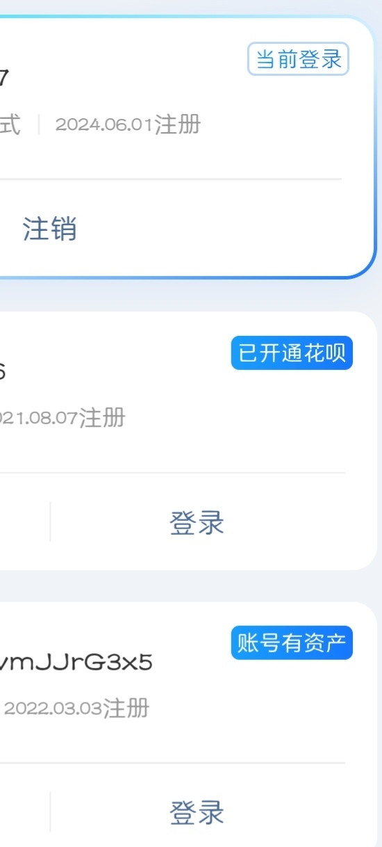 信用卡99了，是不是还差个6

14 / 作者:可惜不听薛之谦 / 
