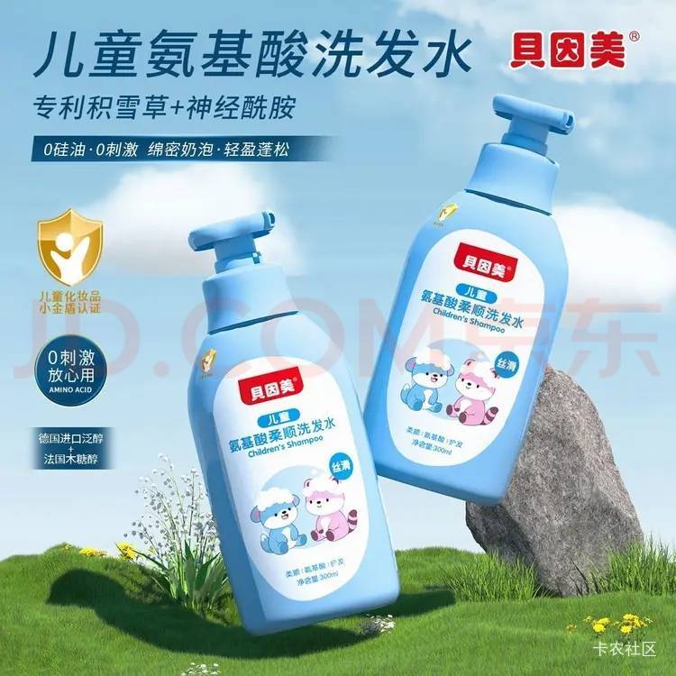 老哥们头皮昨天痒 起来还痒怎么办啊额头也是 会不会脂溢性皮肤发炎要秃顶了 用什么能7 / 作者:潘多拉的春天 / 