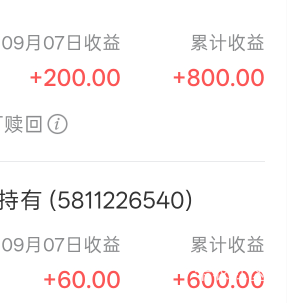 一个人，就靠利息过日子了

70 / 作者:热了上上课上课 / 